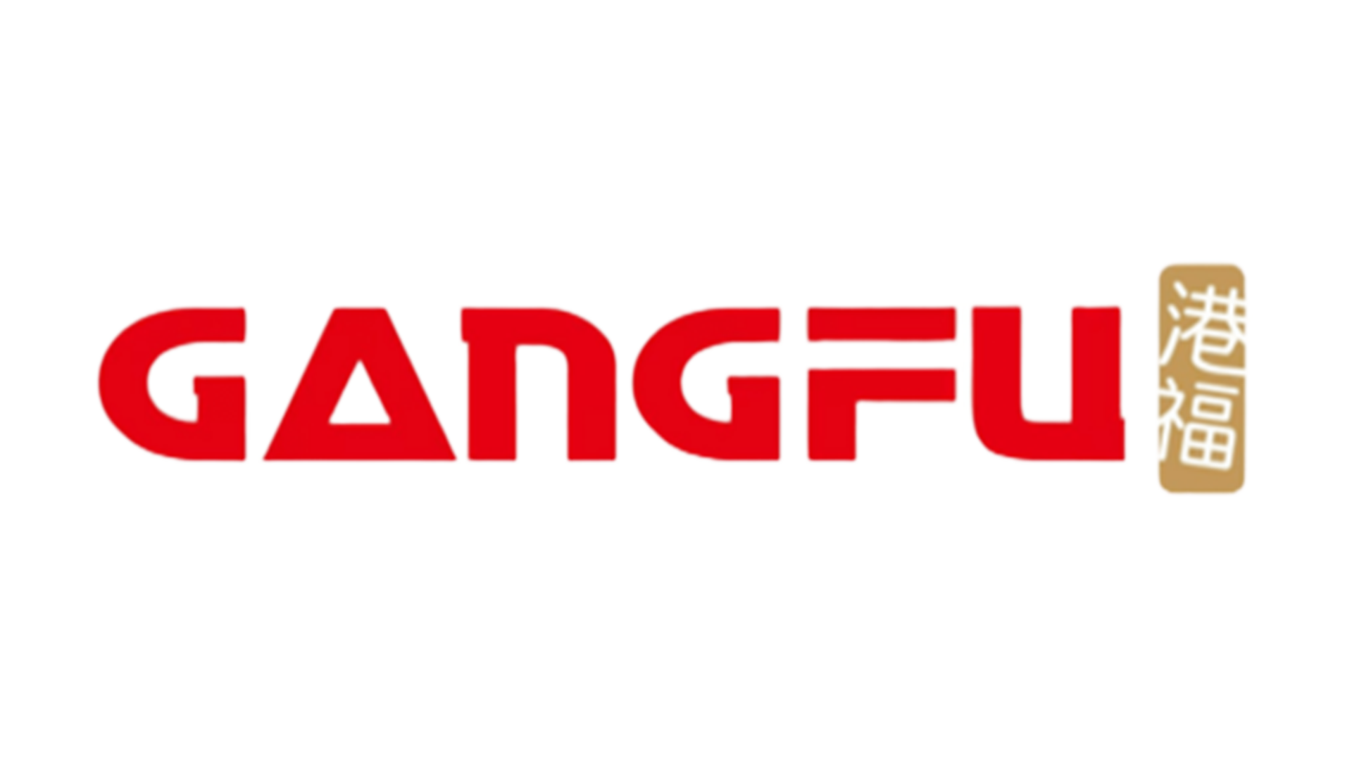 GANGFU